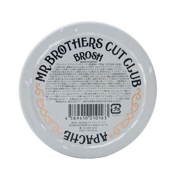 Brosh Feather Weight Fiber Pomade Hair Pomade Brosh