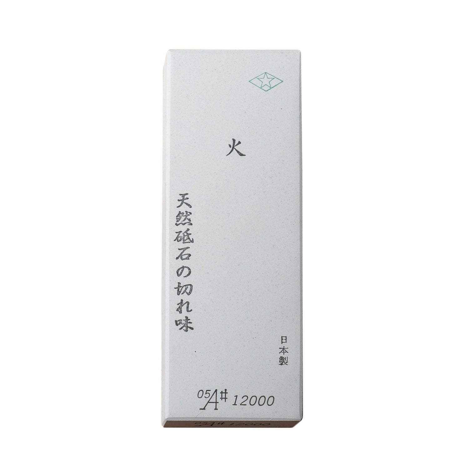 Morihei Hishiboshi Whetstone #12000 Sharpening Stone KIYA