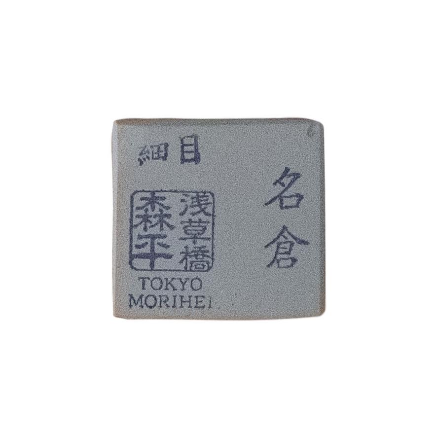 Morihei Nagura Whetstone, Extra Fine Sharpening Stone KIYA