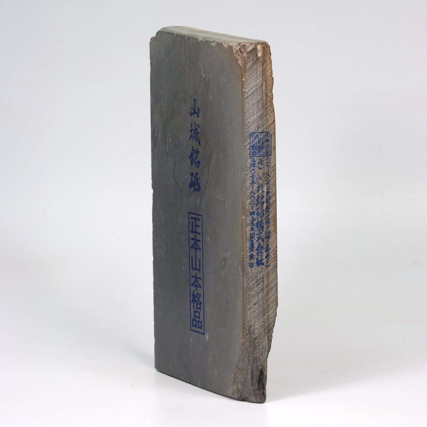 Yamashiro No Kuni Kyoto Whetstone Sharpening Stone Japanese Exclusives