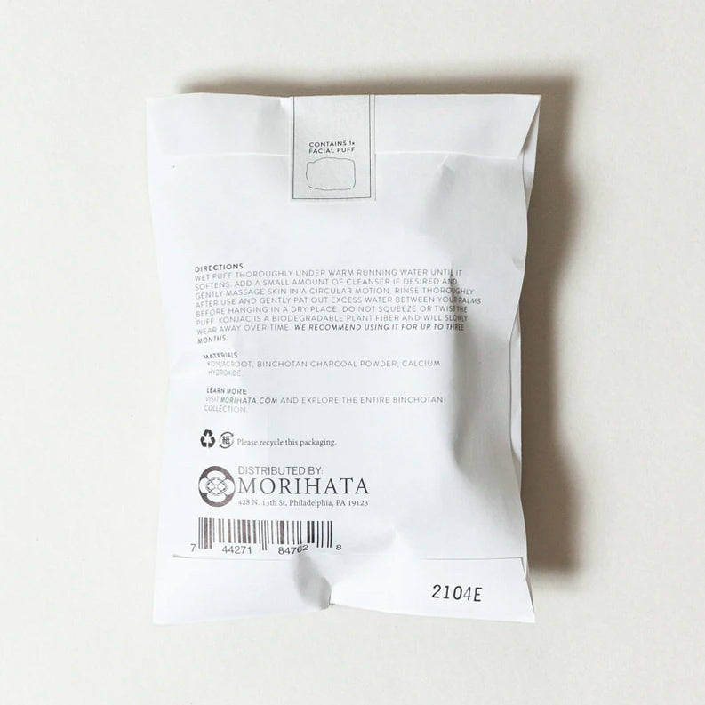 Japanese Binchotan Charcoal Facial Sponge Exfoliating Sponge Binchotan Charcoal