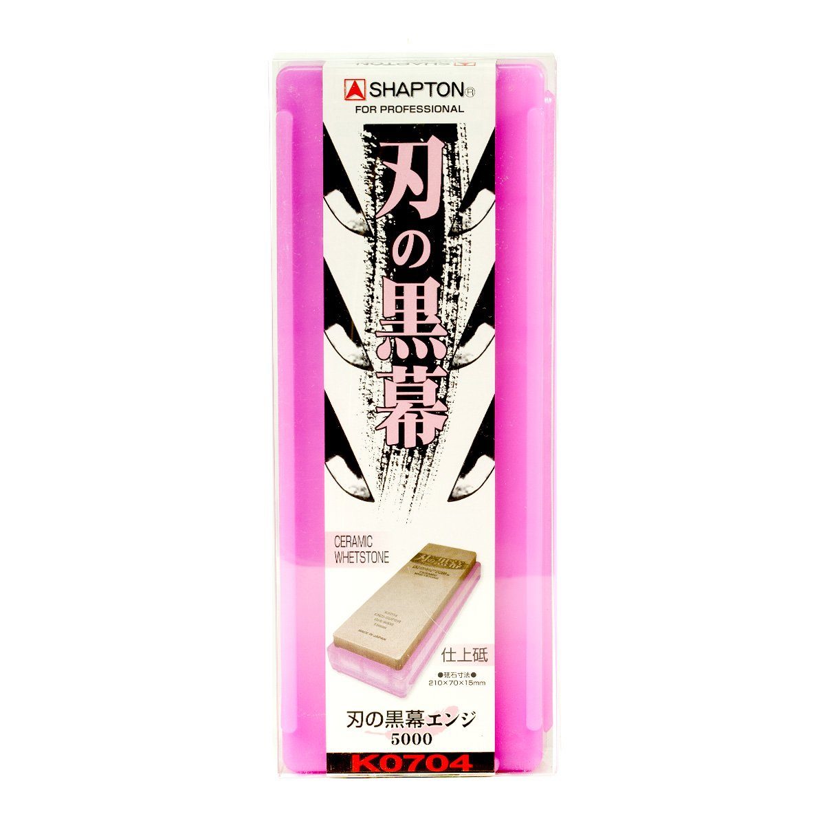 Shapton Kuromaku Professional Ceramic Whetstone Wine, 5000 Grit Sharpening Stone Shapton