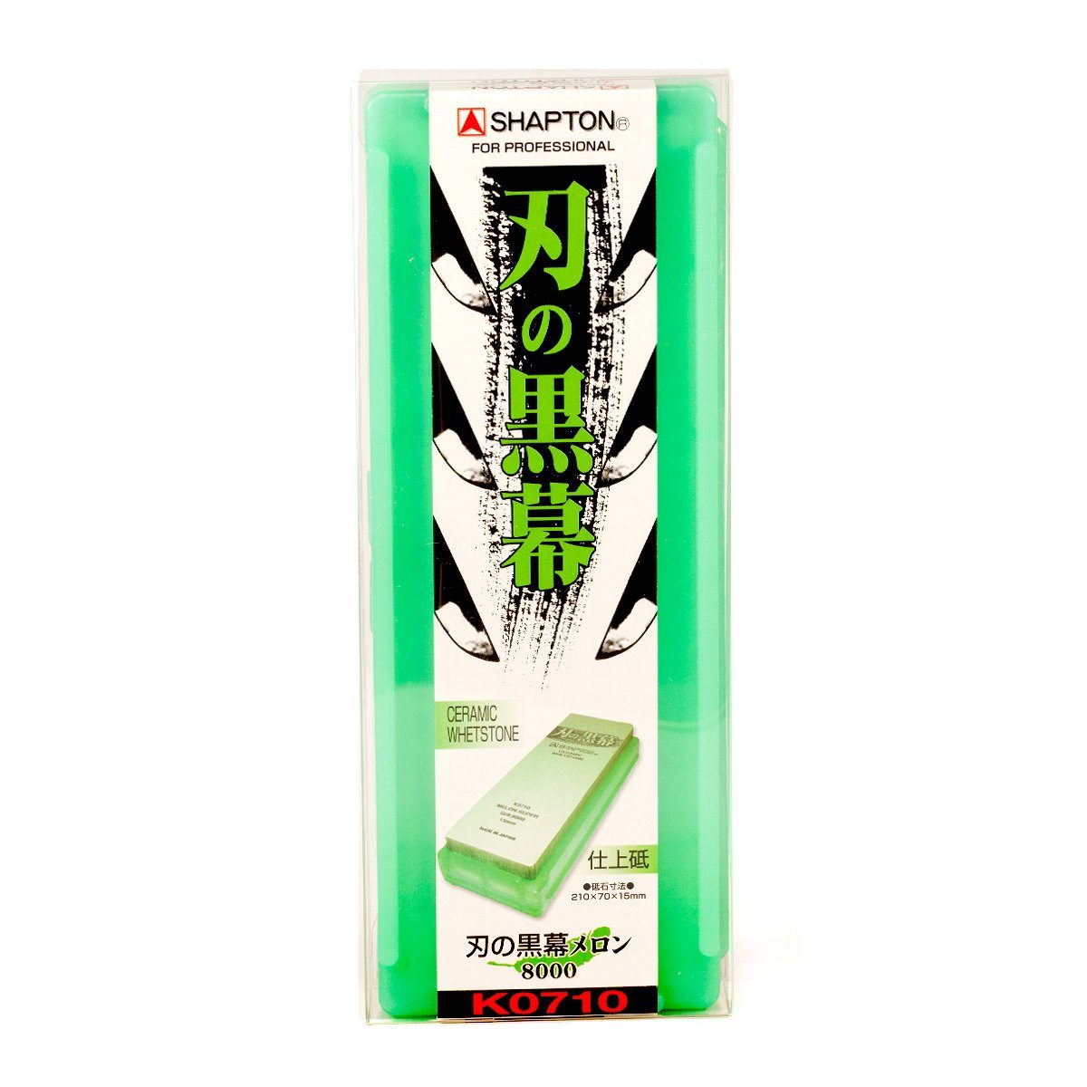 Shapton Kuromaku Professional Ceramic Whetstone Melon, 8000 Grit Sharpening Stone Shapton