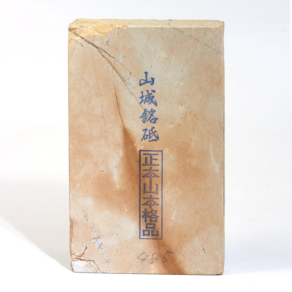 Yamashiro No Kuni Kyoto Whetstone Sharpening Stone Japanese Exclusives 