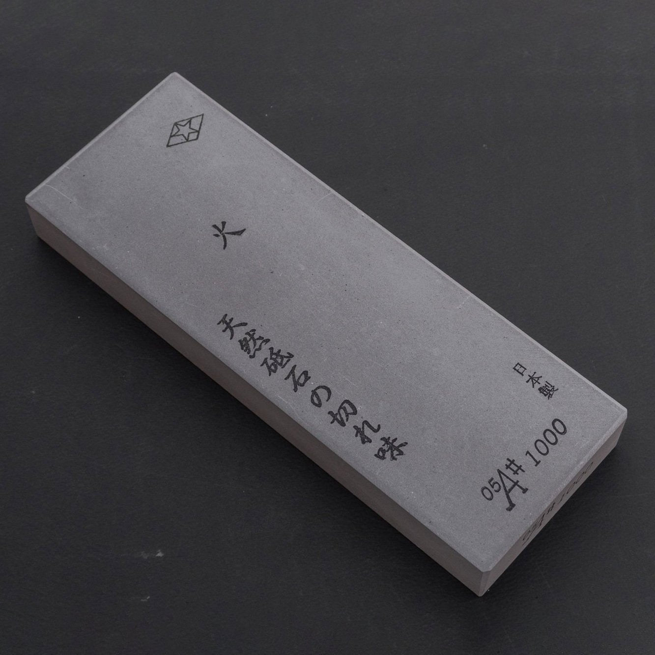 Morihei Hishiboshi Whetstone #1000 Sharpening Stone KIYA 