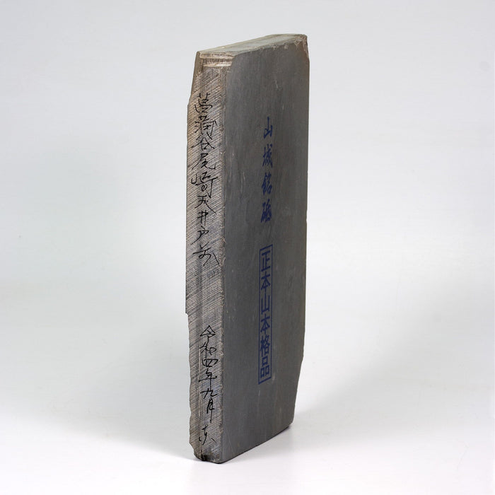 Yamashiro No Kuni Kyoto Whetstone Sharpening Stone Japanese Exclusives 