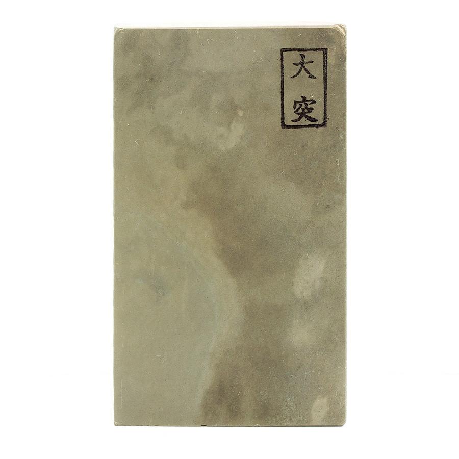 Oozuku Japanese Natural Whetstone Sharpening Stone Japanese Exclusives 