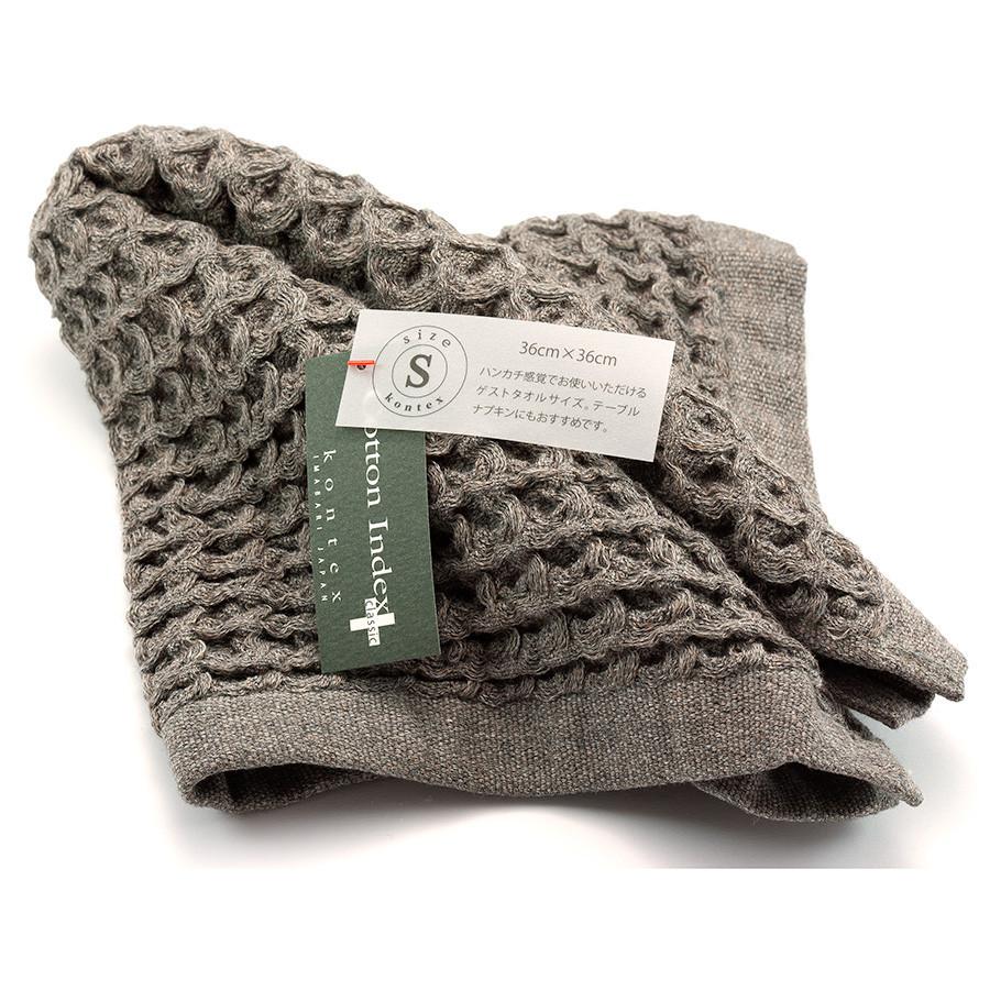 Kontex Cotton Lattice Towel - Thumbnail 2