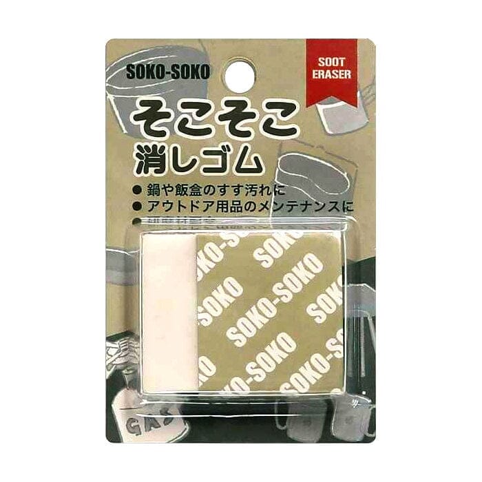 Naniwa Soko Soko Soot and Rust Eraser Sharpening Stone Naniwa 