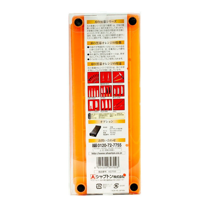 Shapton Kuromaku Professional Ceramic Whetstone Orange, 1000 Grit Sharpening Stone Shapton 