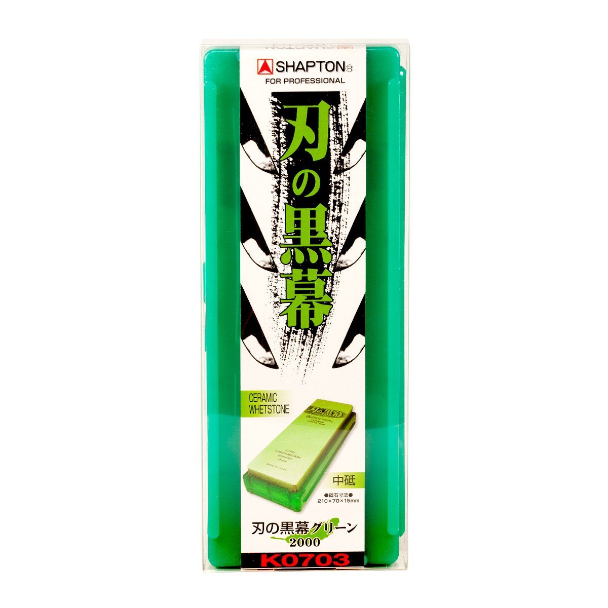Shapton Kuromaku Professional Ceramic Whetstone Green, 2000 Grit Sharpening Stone Shapton 