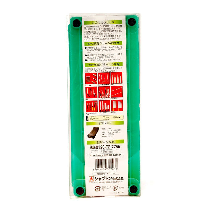 Shapton Kuromaku Professional Ceramic Whetstone Green, 2000 Grit Sharpening Stone Shapton 