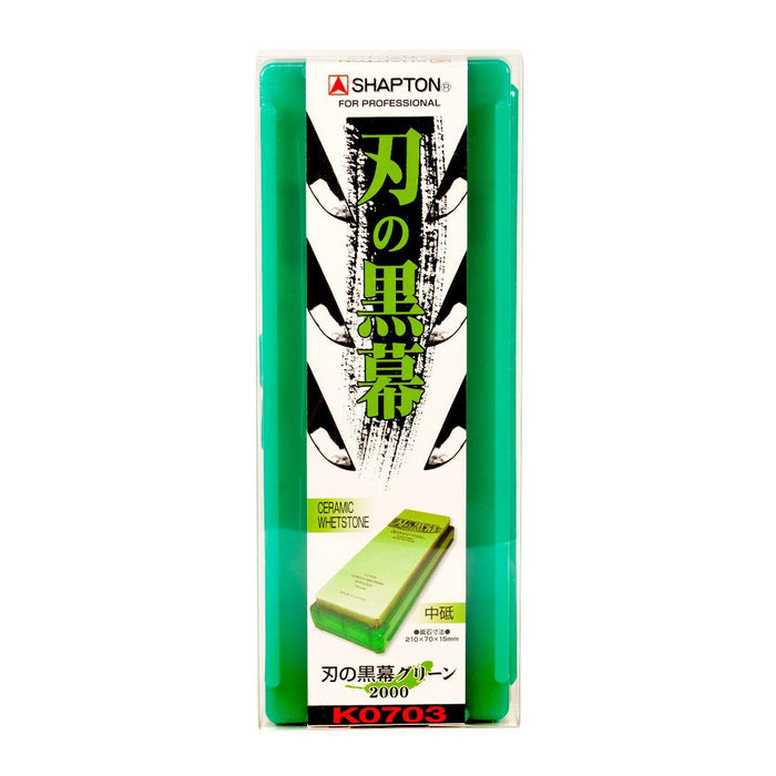 Shapton Kuromaku Professional Ceramic Whetstone Green, 2000 Grit Sharpening Stone Shapton 