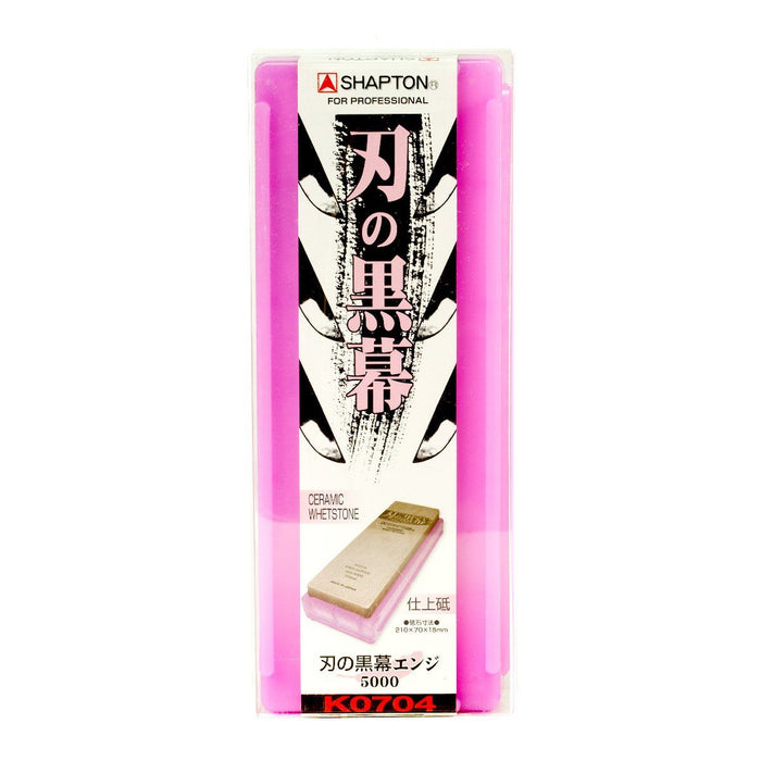 Shapton Kuromaku Professional Ceramic Whetstone Wine, 5000 Grit Sharpening Stone Shapton 