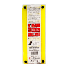 Shapton Kuromaku Professional Ceramic Whetstone Yellow, 12000 Grit Sharpening Stone Shapton 
