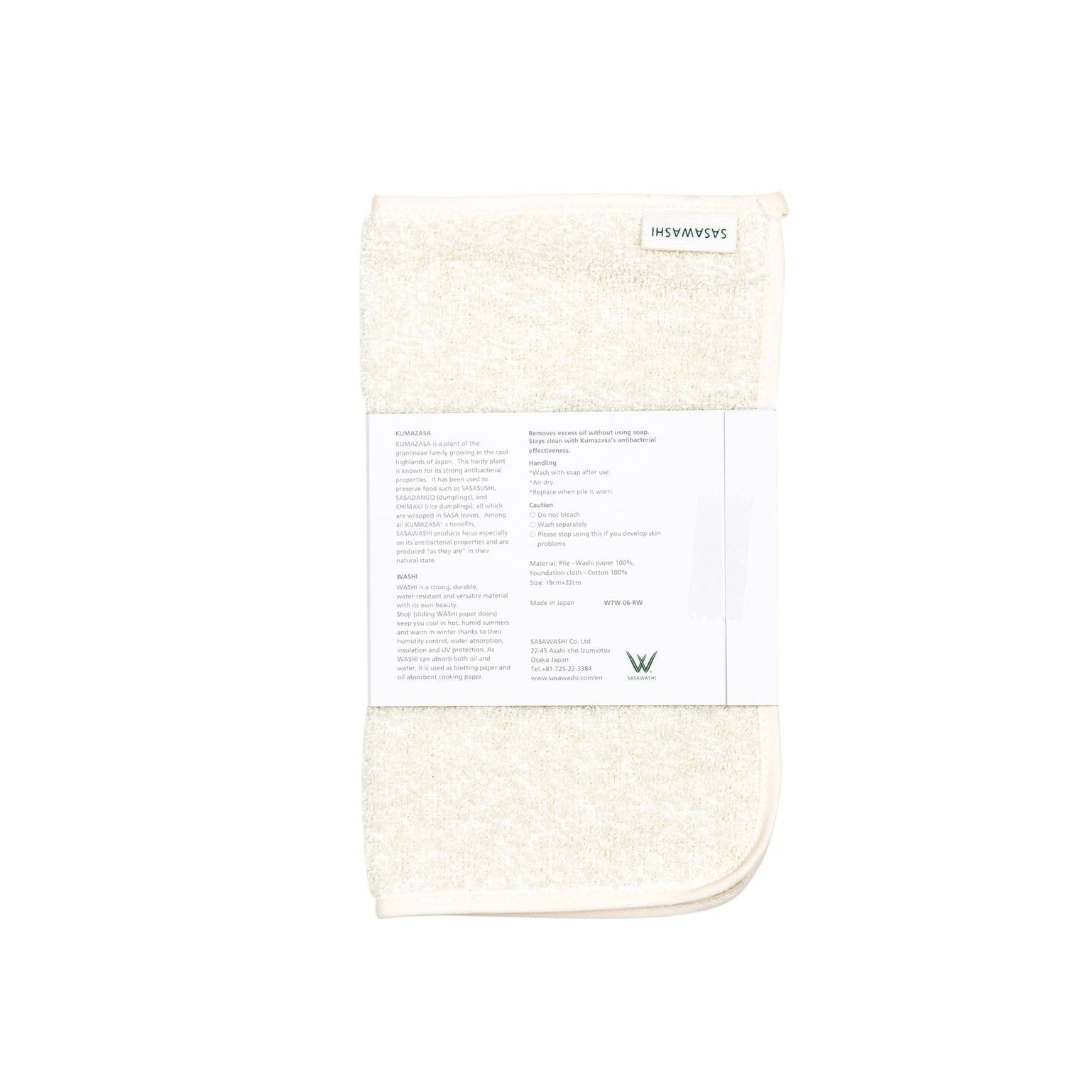 Sasawashi Organic Face Scrub Towel Towel Japanese Exclusives 