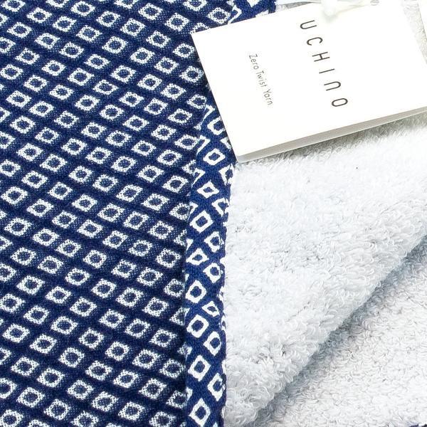 Uchino Japanese Hishi Pattern Double-Sided Cotton Towel Towel Uchino 